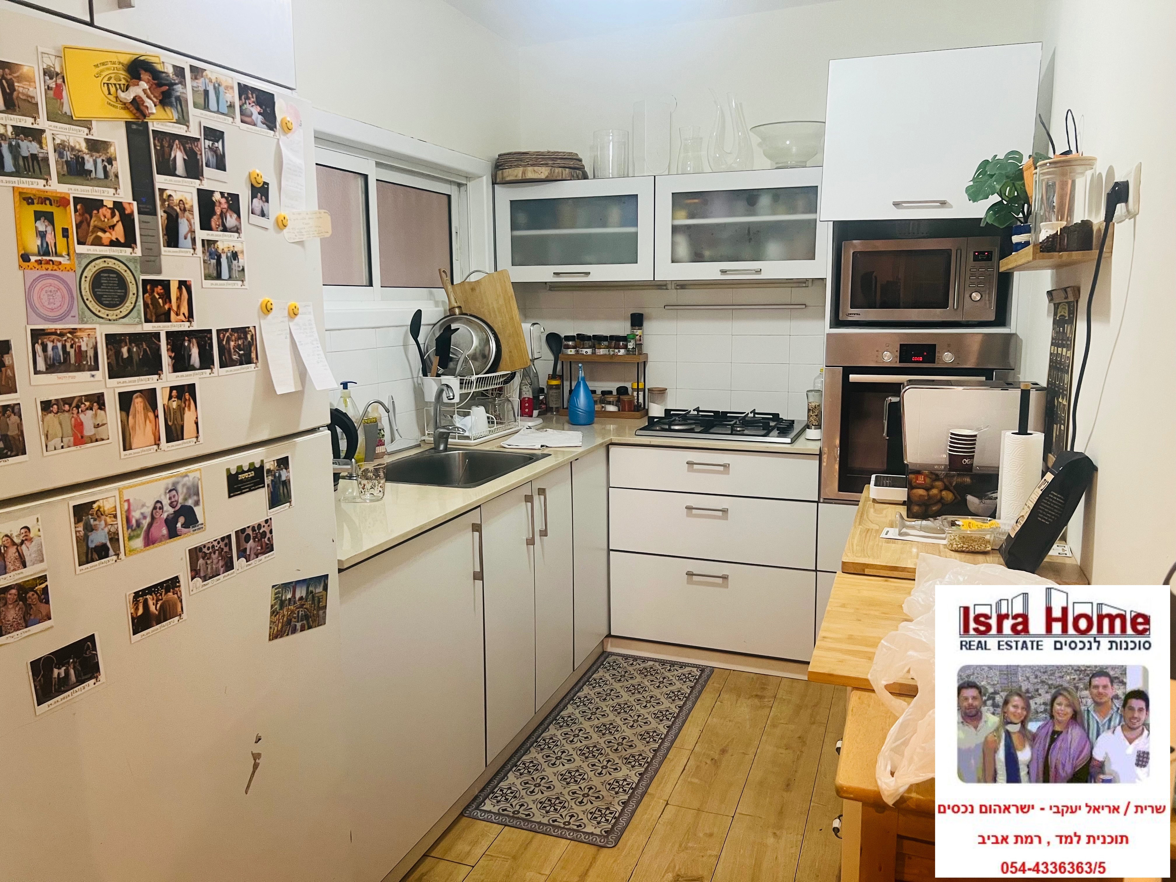 מהסמארטפון שלי